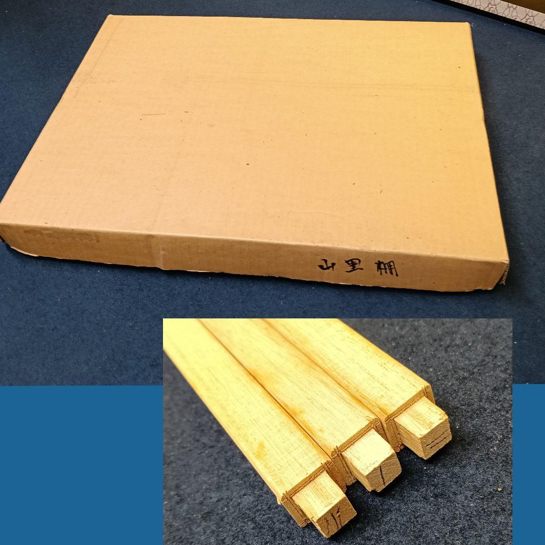 AN57 山里棚 利休好 組立式 茶棚 桐製 紙箱 茶道具