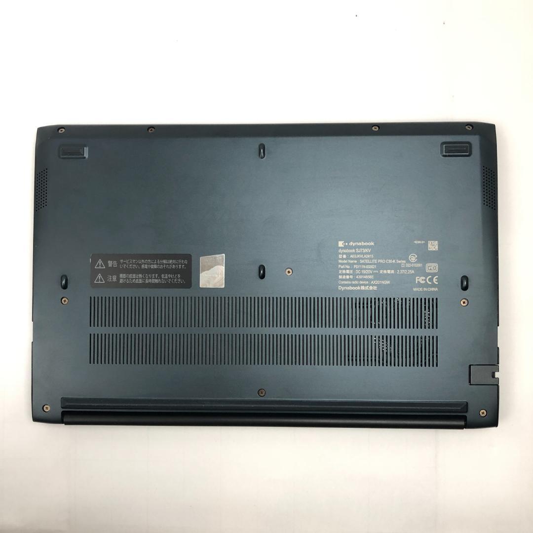 dynabook SJ73 第12世代 Corei5 16GB 256GB