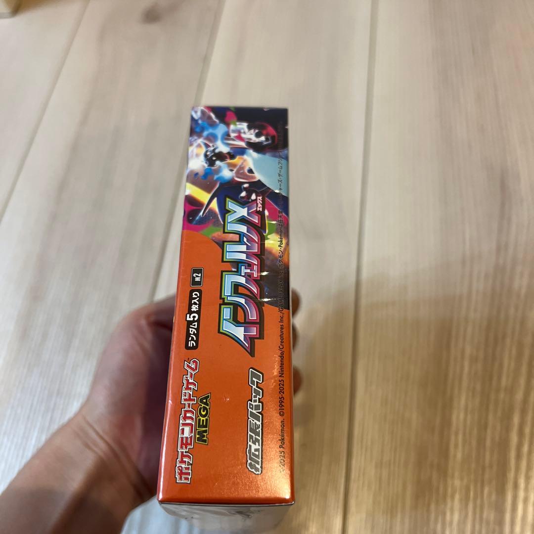 【新品未開封シュリンク付】ポケモンカードゲーム インフェルノX