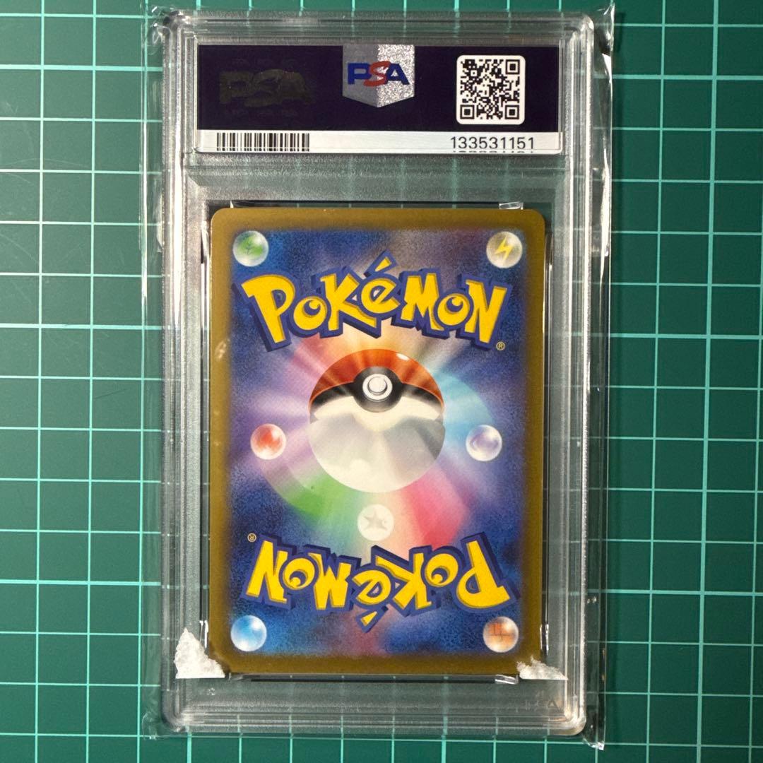 2023年 ポケモンカード フシギダネ #001