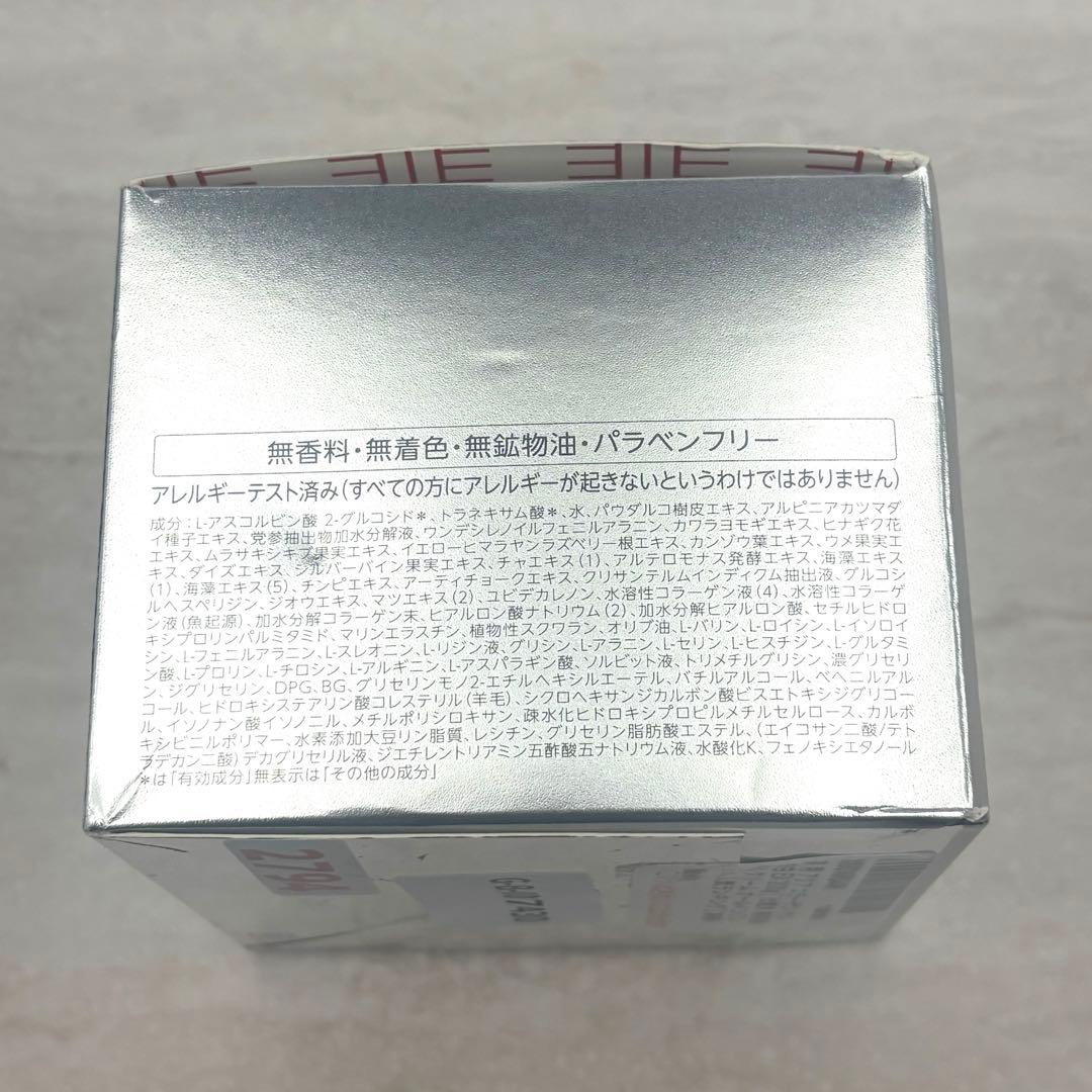 【検品のみ/新品級】ドクターシーラボ　アクアコラーゲンゲル　美白EX 200g