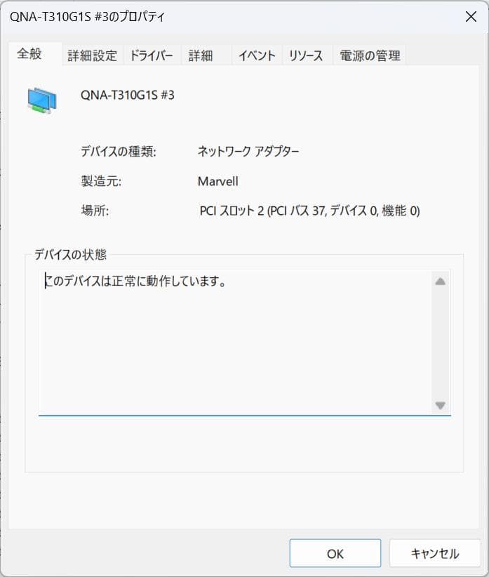 【中古】QNAP QNA-T310G1S TB3 ＋ 光SFP+モジュール