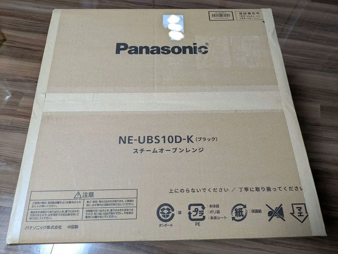 Panasonic NE-BS1200 スチームオーブンレンジ ジャンク品