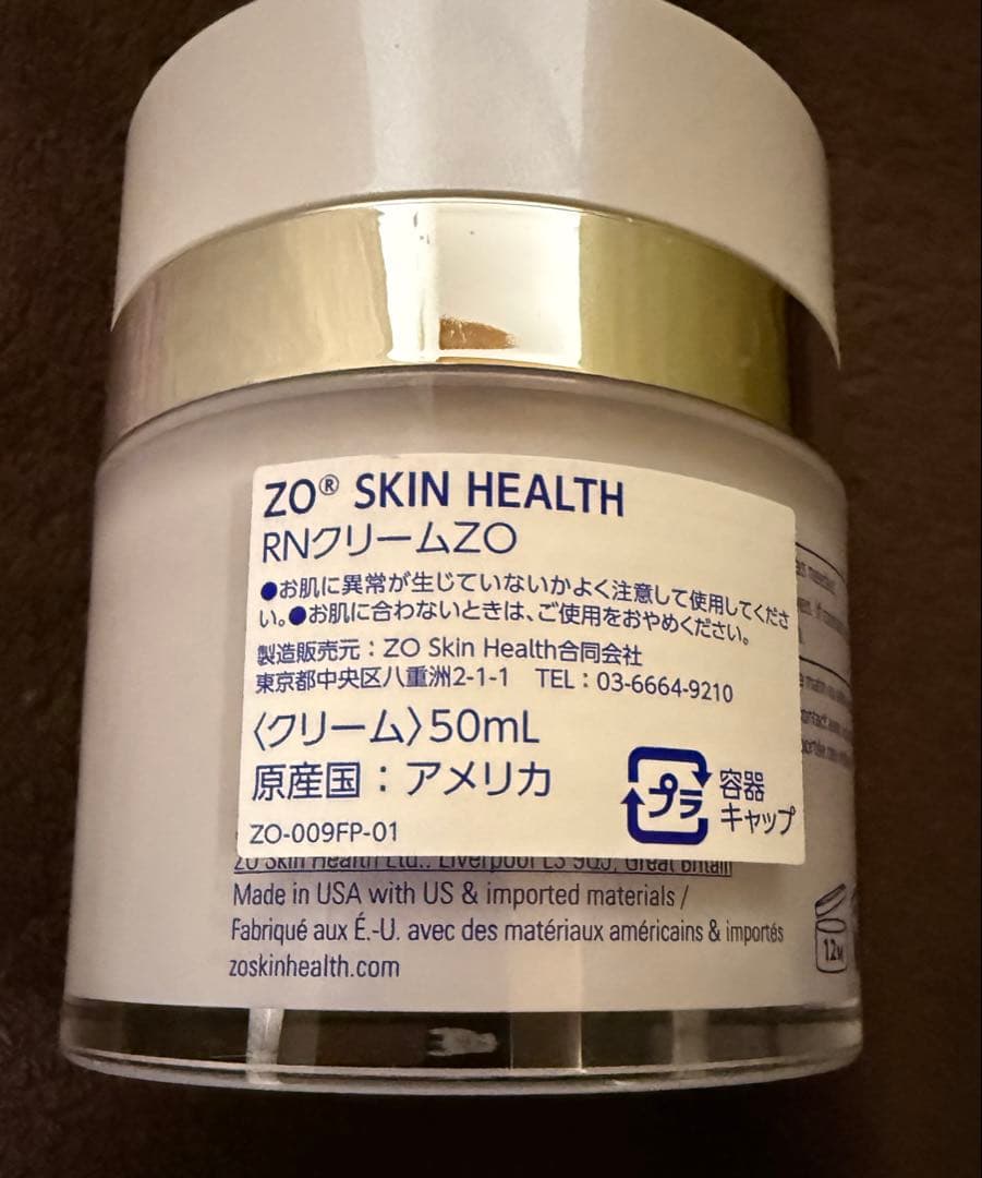 RNクリーム　ゼオスキン