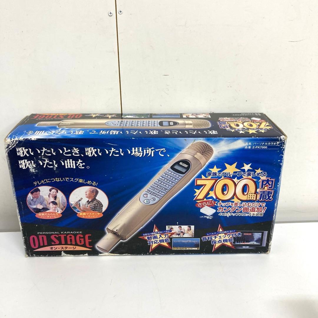B523-39 ON STAGE カラオケ　Z-PK7000 ペアマイク付