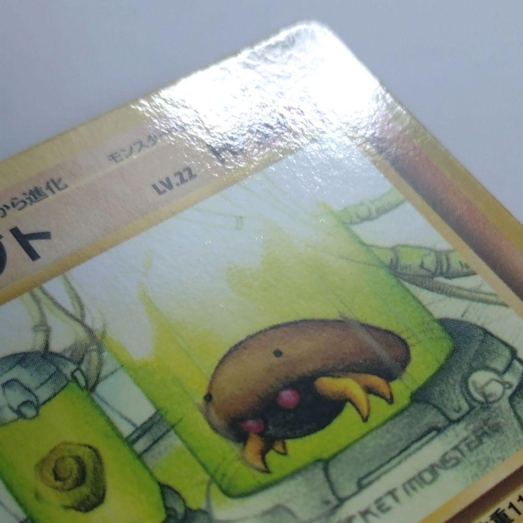ア*ー様 ポケモンカード　旧裏　拡張シート　カブト