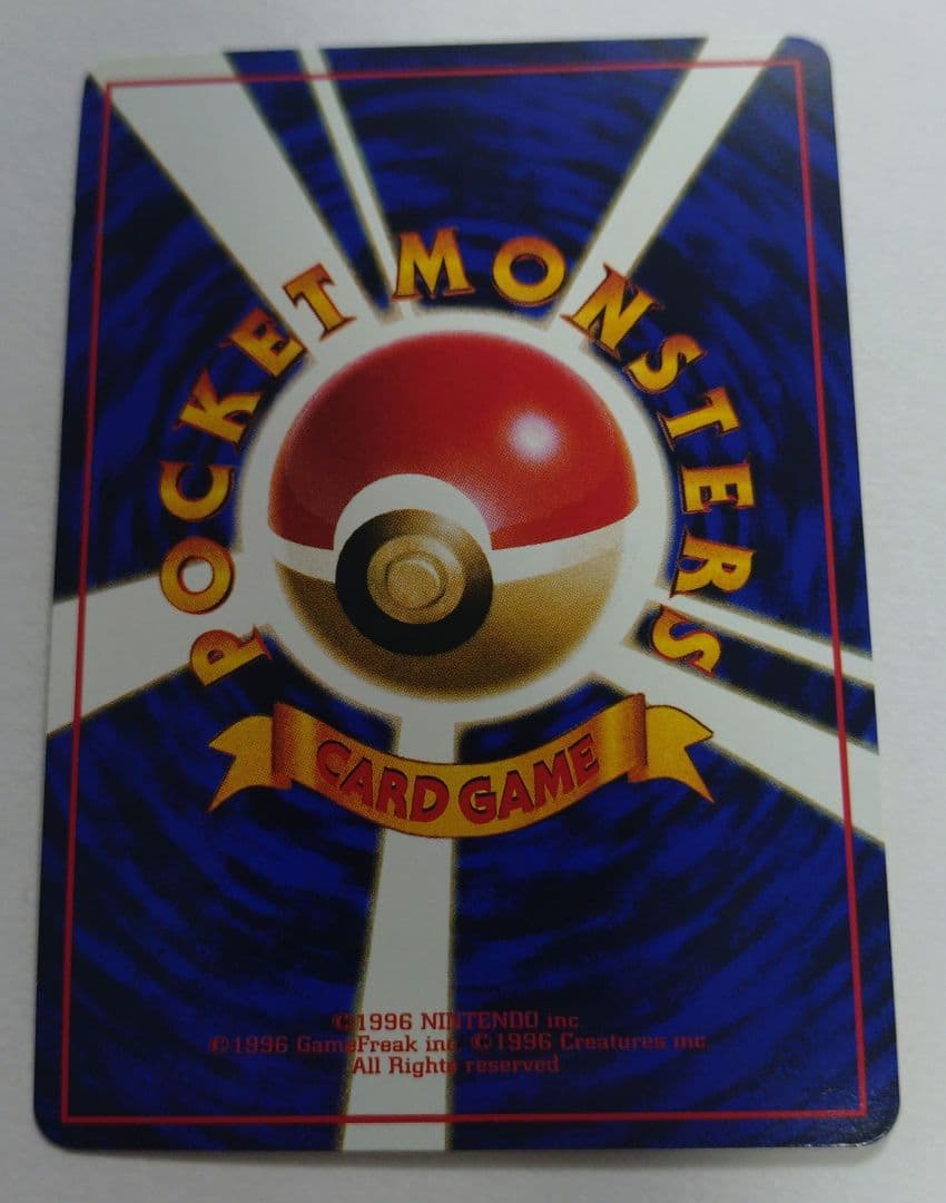 ア*ー様 ポケモンカード　旧裏　拡張シート　カブト