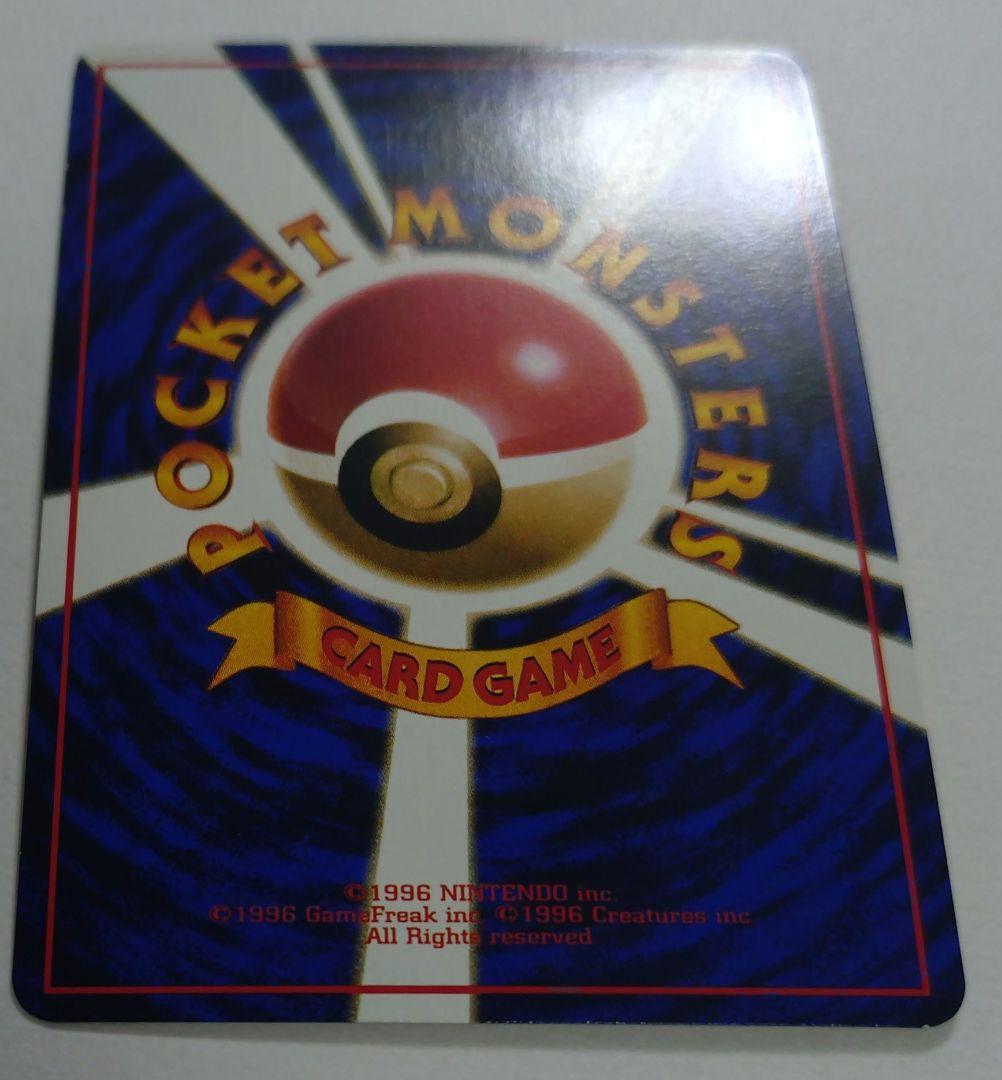ア*ー様 ポケモンカード　旧裏　拡張シート　カブト