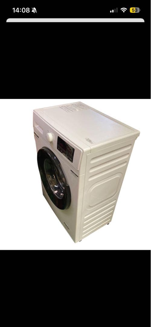 美品 ニトリ 6kg スリム ドラム式洗濯機 ND60UL1 2025年乾燥無し