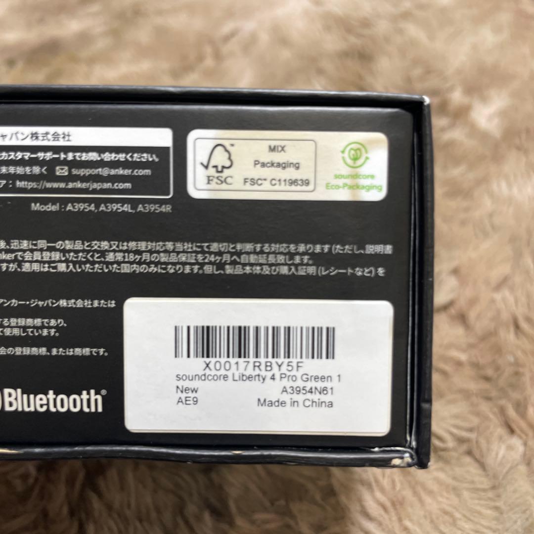 Anker Soundcore Liberty 4 Proディープグリーン
