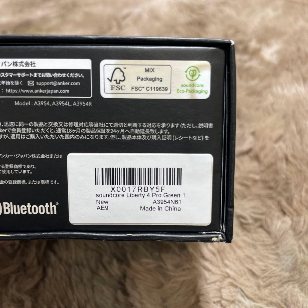 Anker Soundcore Liberty 4 Proディープグリーン