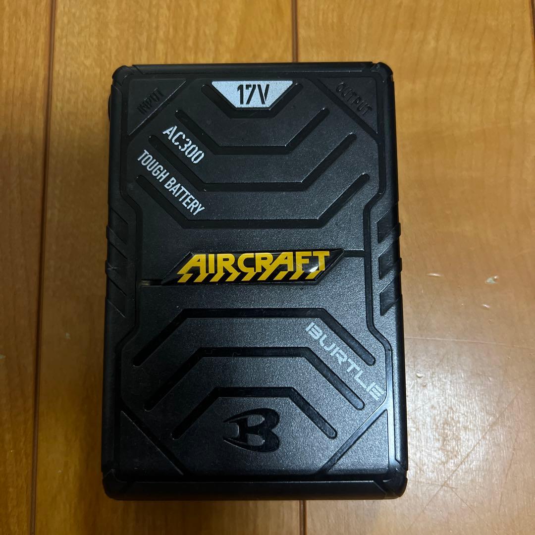 バートルエアークラフト17V ファンバッテリーセット