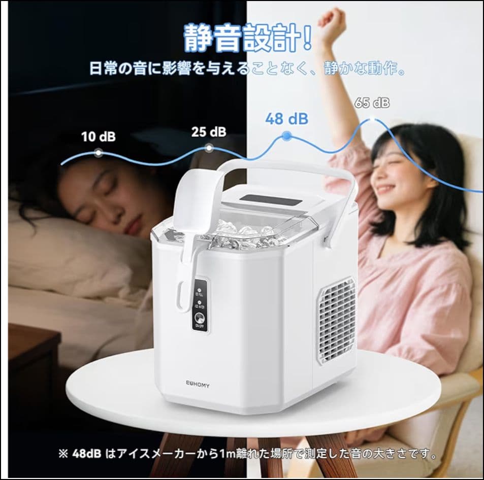 新品 製氷機 家庭用 最短6分 高速製氷 自動洗浄機能 小型 卓上製氷機