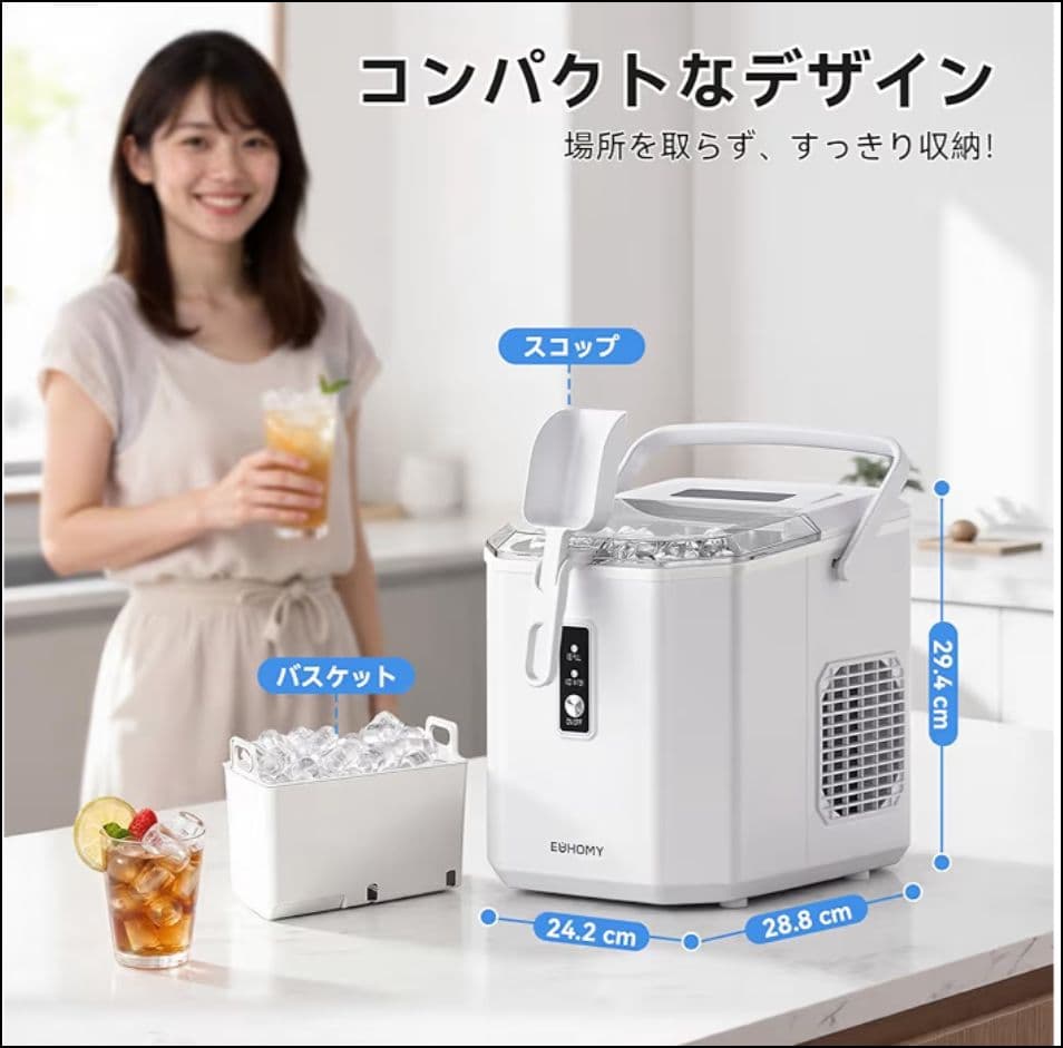 新品 製氷機 家庭用 最短6分 高速製氷 自動洗浄機能 小型 卓上製氷機