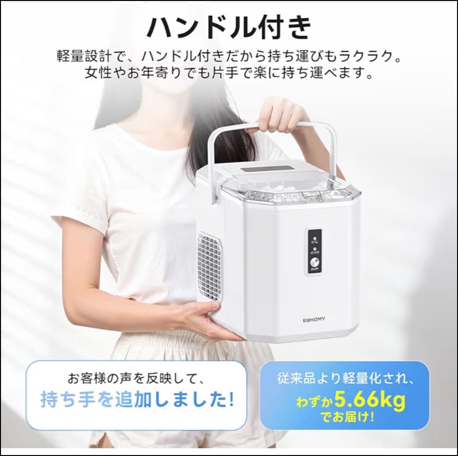 新品 製氷機 家庭用 最短6分 高速製氷 自動洗浄機能 小型 卓上製氷機