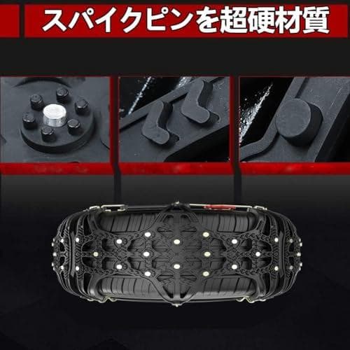 【規制品】車用 タイヤチェーン 非金属 軽自動車 簡単装着 ジャッキアップ不要
