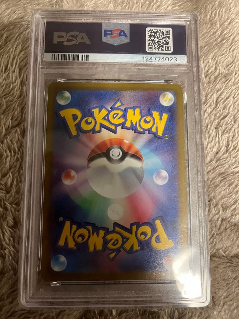 ジャローダV CSR S11a 白熱のアルカナ 084/068 psa10