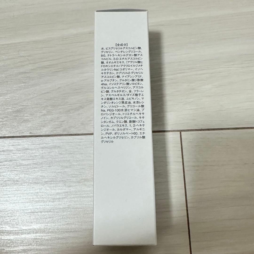 【新品未使用】At. ミラクルパウダーVセラム　美容液