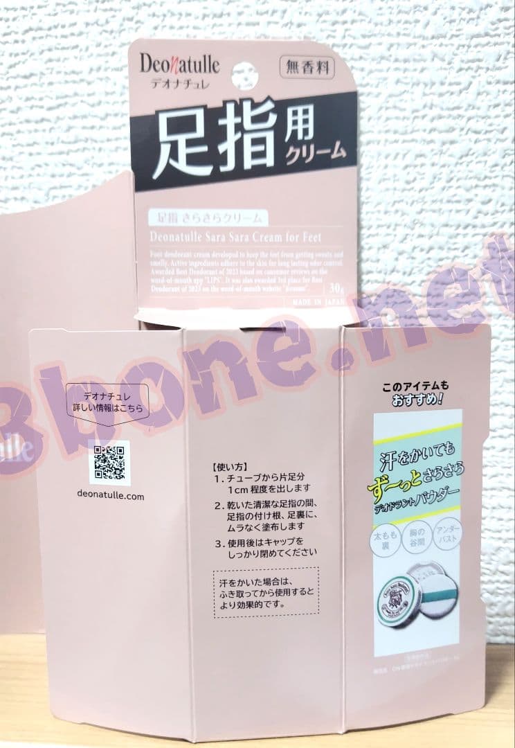 【10個セット】薬用 デオナチュレ 足指さらさらクリーム 無香料 30g
