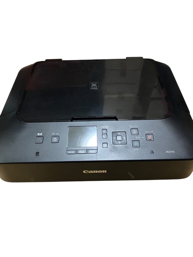 Canon キャノン　PIXUS MG6730 プリンター　複合機　年賀状