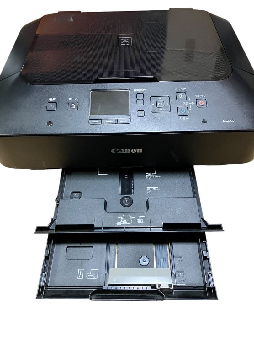 Canon キャノン　PIXUS MG6730 プリンター　複合機　年賀状