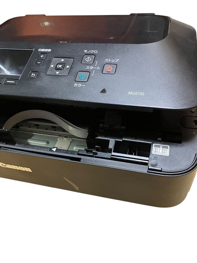 Canon キャノン　PIXUS MG6730 プリンター　複合機　年賀状