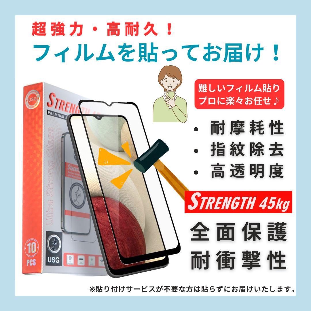 S 100% iPhone SE3 64 GB SIMフリー ホワイト 本体