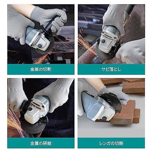 ディスクグラインダー 100mm コード式 1台で5役 AC100V 600W