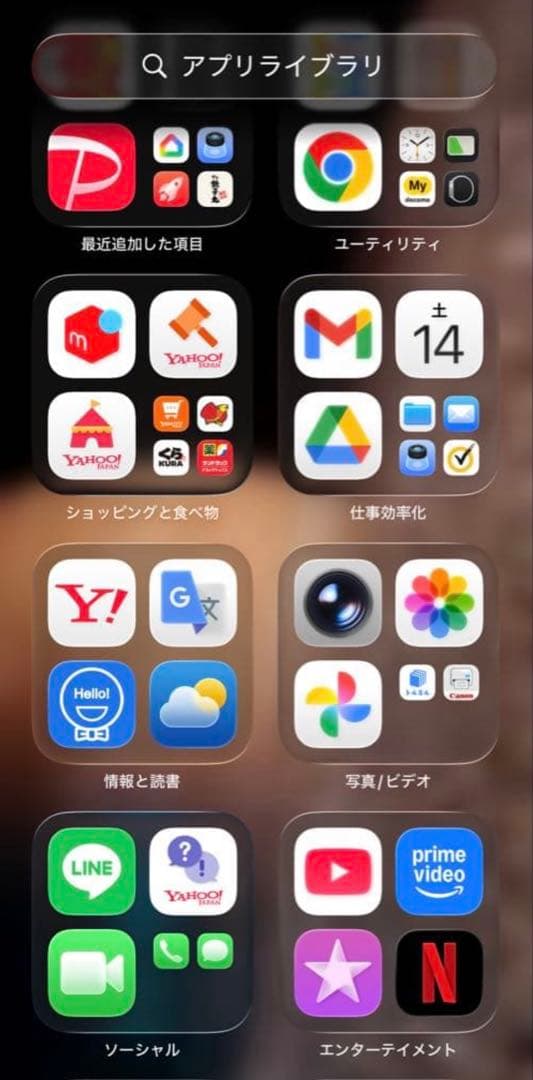 美品docomo iPhone14 128GB スターライト SIMロックなし