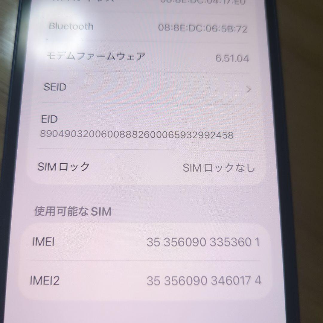 Apple iPhone 12 本体