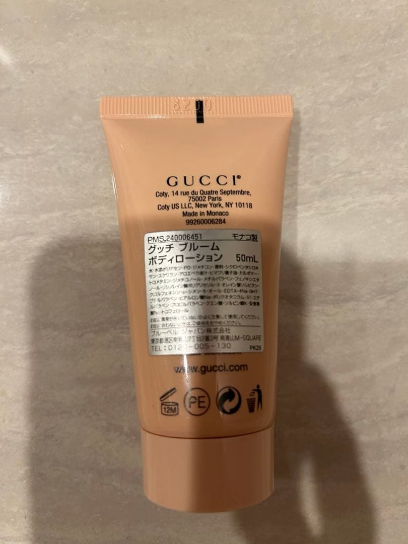 GUCCI BLOOM オードトワレ 100ml & ボディローション 50ml
