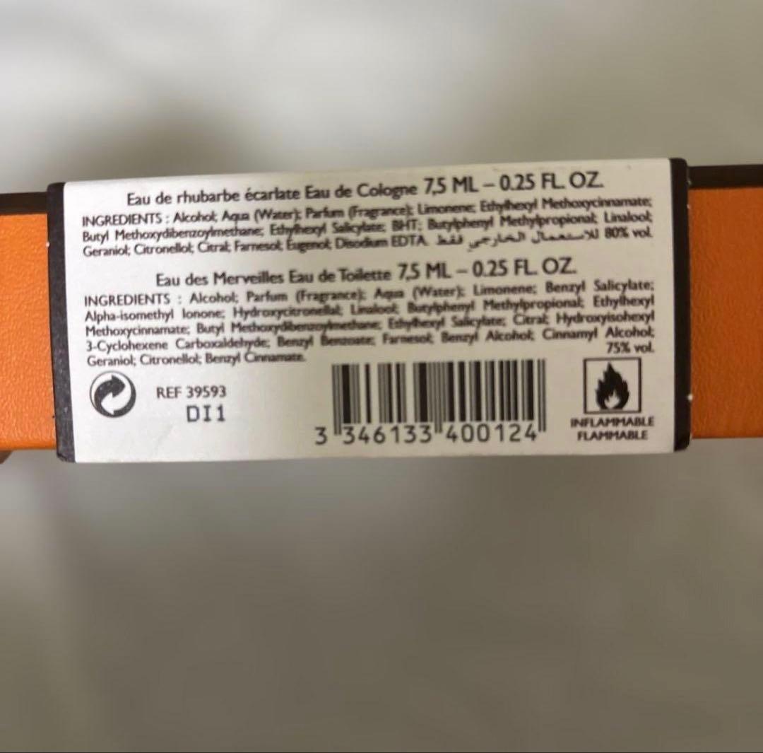 ま*♡様 未使用品　HERMES 香水 ミニチュア4本セット 75ML