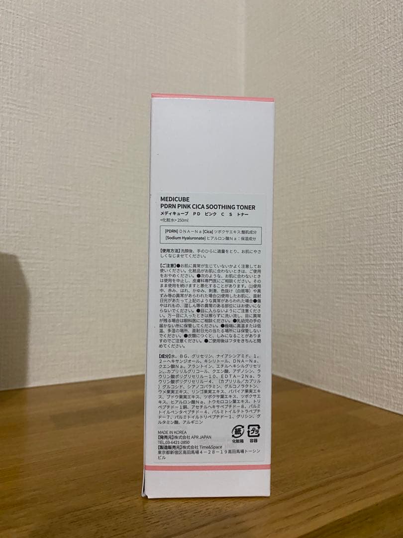 新品 メディキューブ PDRN シカ ピンクスージングトナー 210ml ④