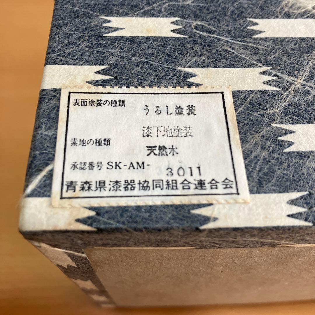 津軽塗　天然木　蓋付き椀　5個