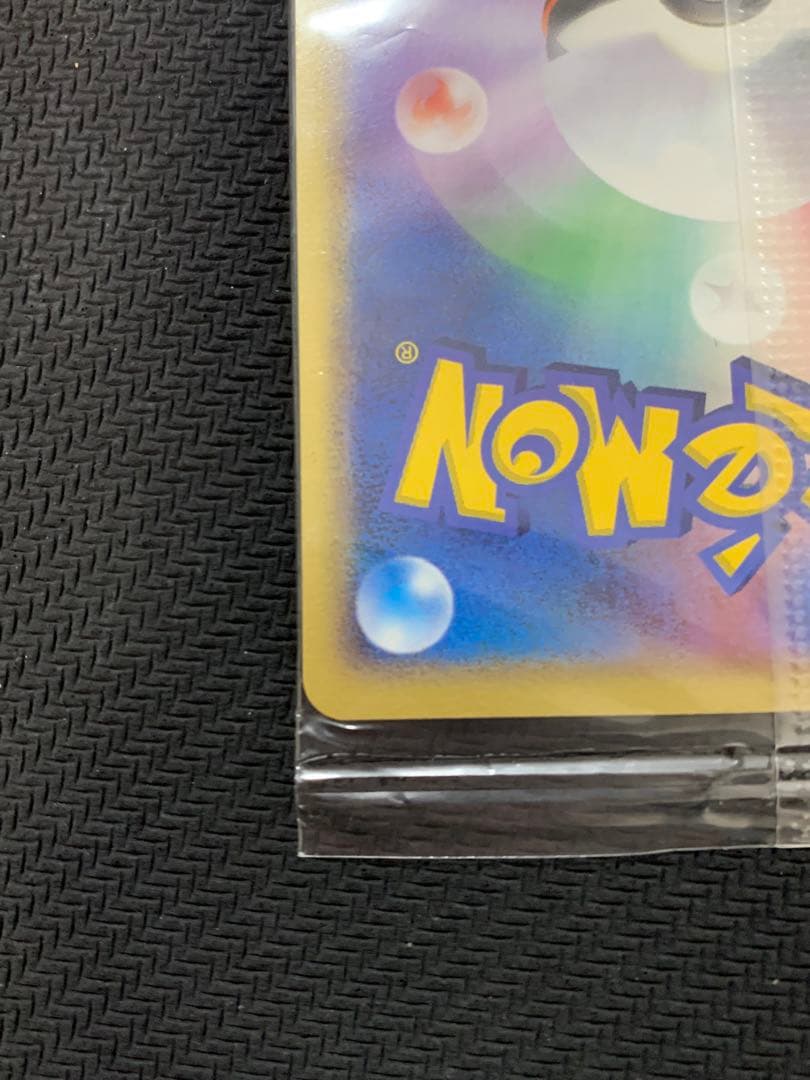 未開封 ポケパークのアチャモ 047/PCG-P PROMO ポケパーク