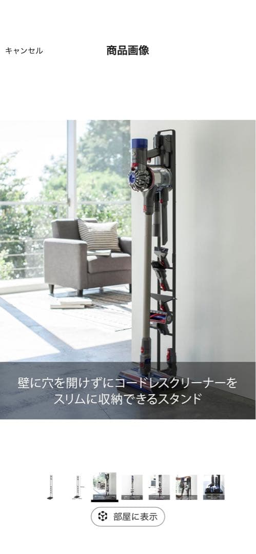 Dyson V7 fluffy towerスタンド、バッテリー交換済み