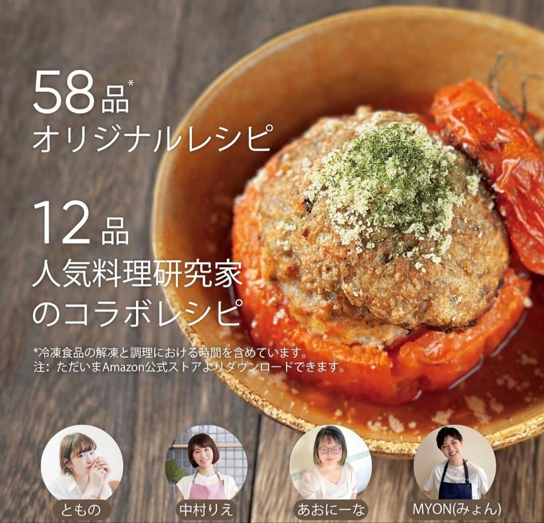 ノンフライヤーCOSORI　CAF-LI211　COSORI　Lite　2L