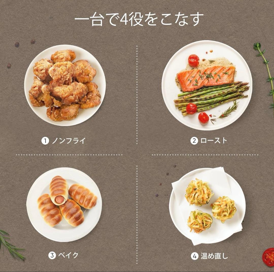 ノンフライヤーCOSORI　CAF-LI211　COSORI　Lite　2L