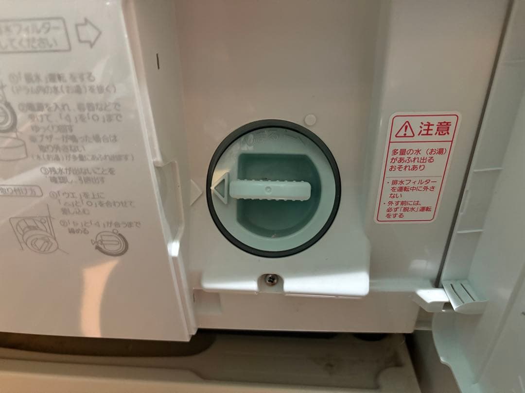goto toshiki　Panasonic ドラム式洗濯機 11.0kg