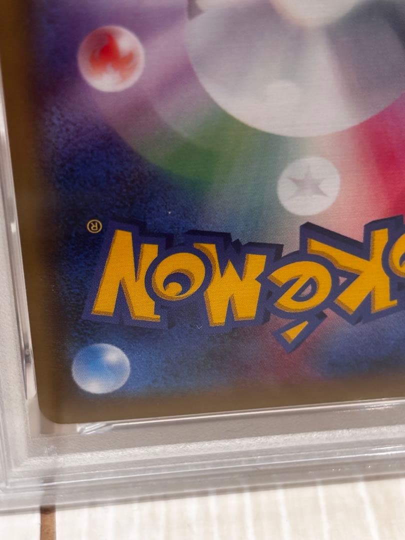 なみのりピカチュウ LV.13 ポケモンカード 264/XY-P プロモ