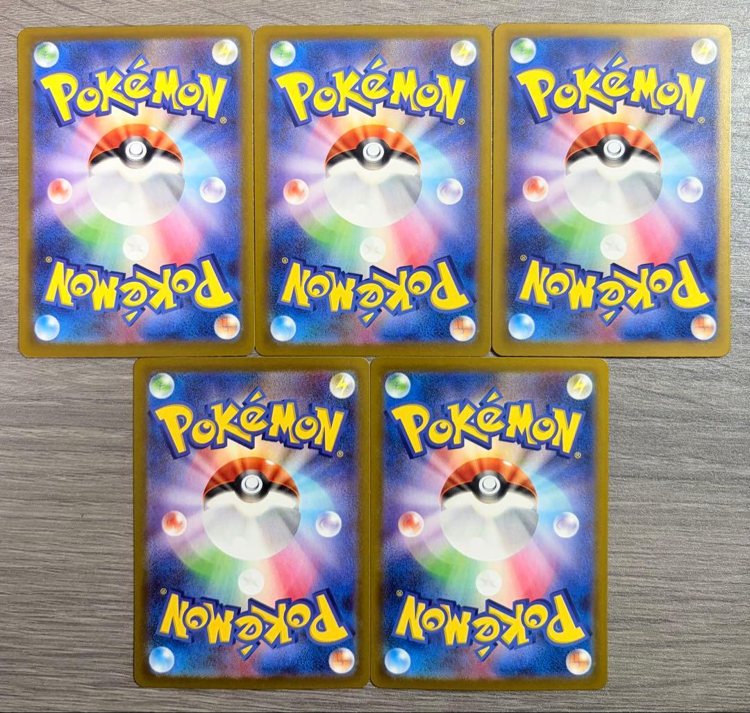 ポケモンカード AR 30枚 まとめ売り