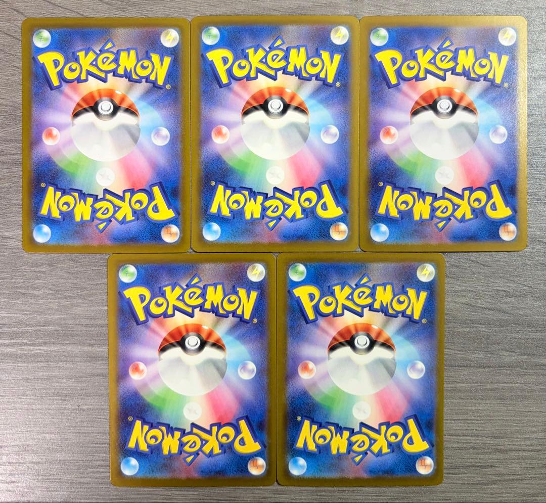 ポケモンカード AR 30枚 まとめ売り