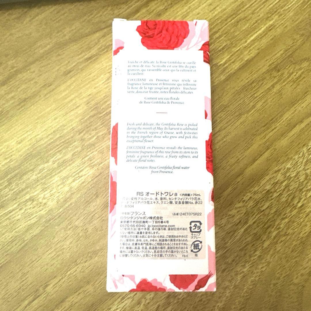 み*ん様 【新品未使用】ロクシタン　LOCCITANE ローズ　オードトワレ　7