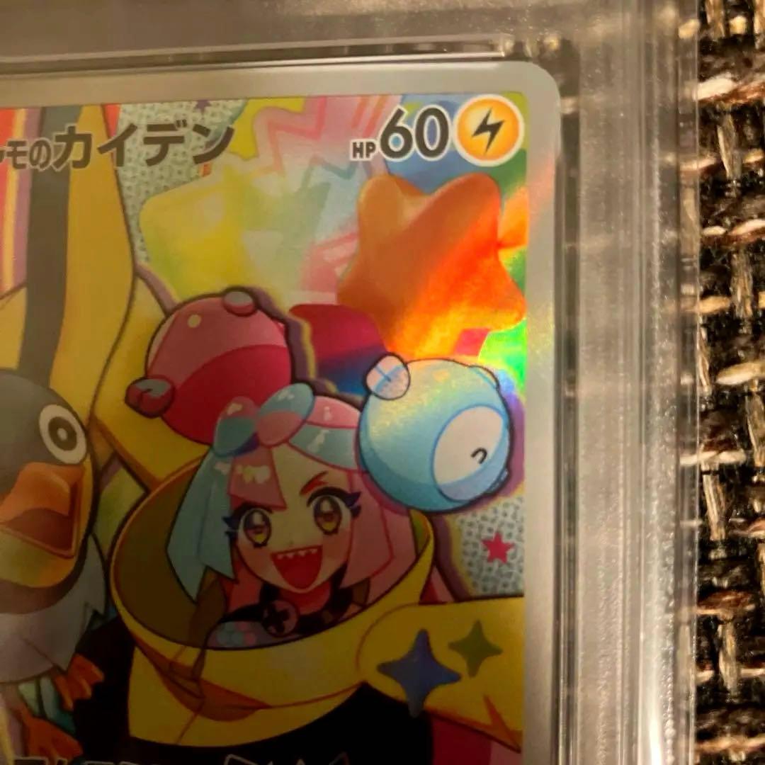 c*i様 【PSA10】ポケモンカード ナンジャモのカイデン プロモ