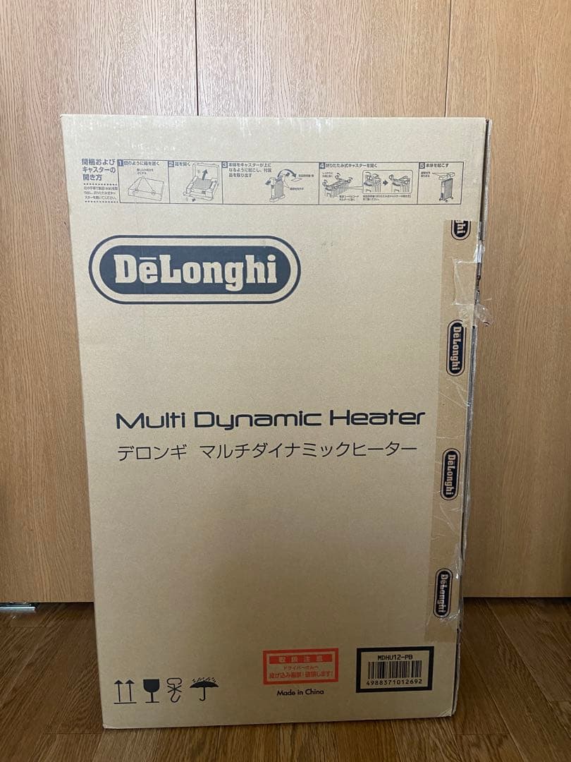 【美品】デロンギ マルチダイナミックヒーター MDHU12-PB