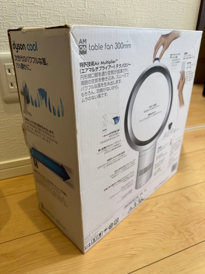 *良品*dyson AM06 テーブルファン