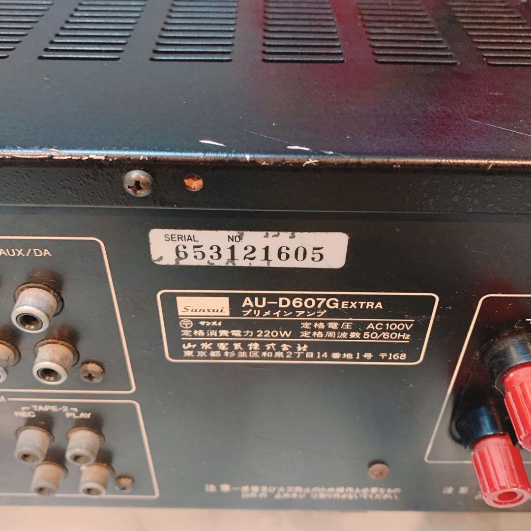 【音出し確認済】■SANSUI AU-D607G EXTRA プリメインアンプ■