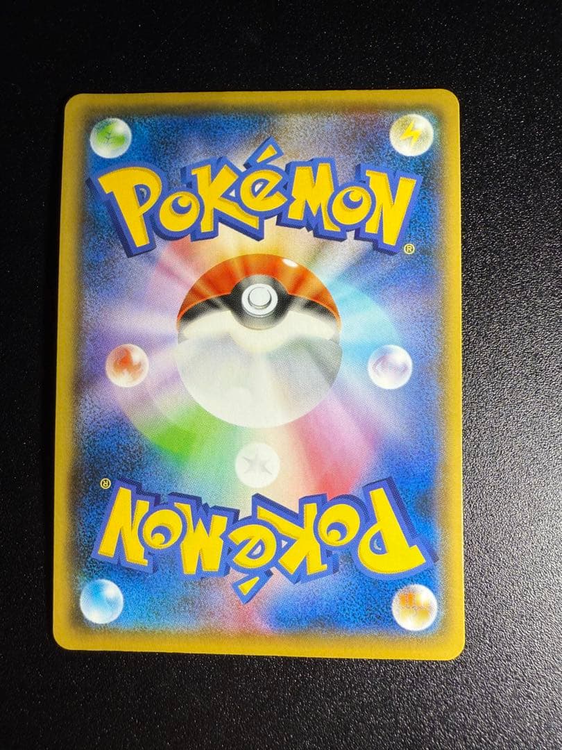 ピカチュウ　YU NAGABA ポケモンカードゲーム PROMO プロモ　開封済