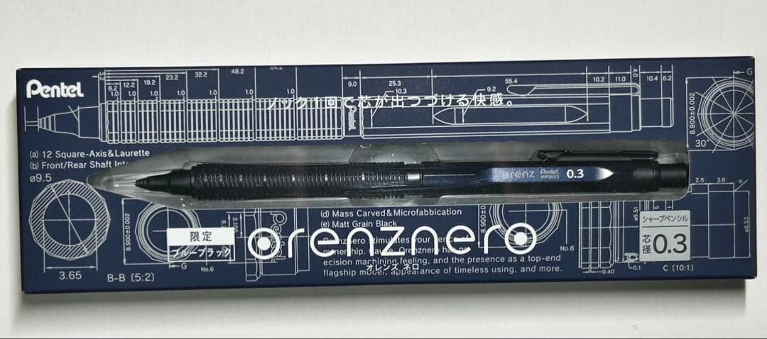 オレンズネロ Orenznero 0.3 限定色 ブルーブラック
