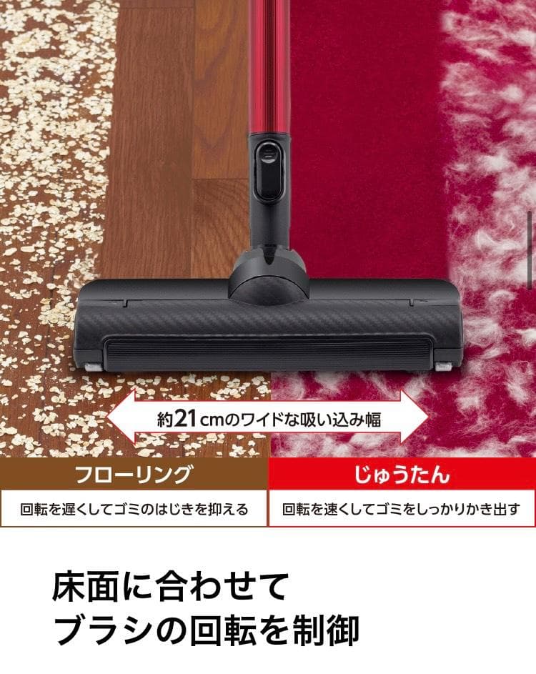 東芝　TORNEO V コードレスクリーナー VC-CLX50(R)　赤　掃除機